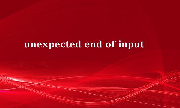 unexpected end of input