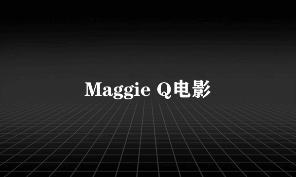 Maggie Q电影