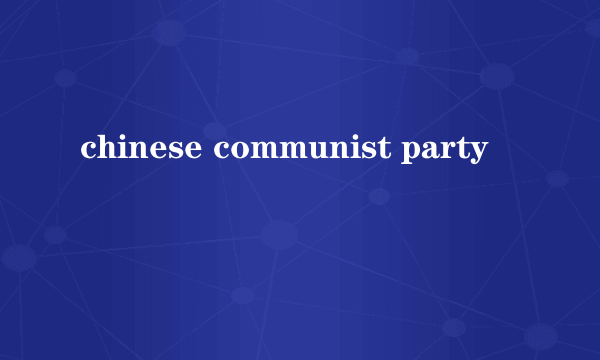 chinese communist party