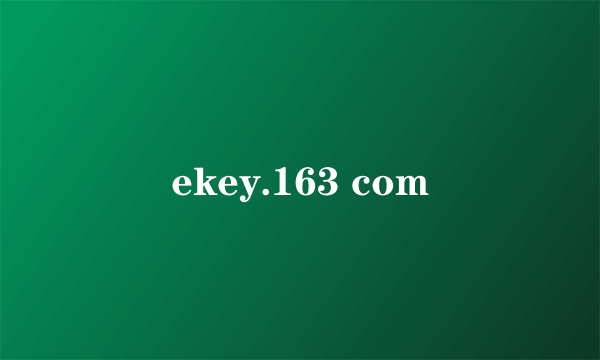 ekey.163 com