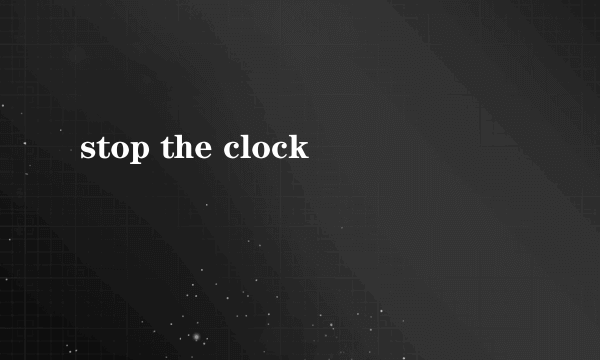 stop the clock