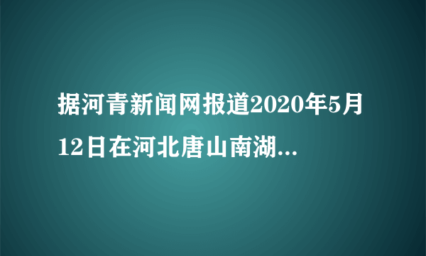 据河青新闻网报道2020年5月12日在河北唐山南湖芦苇丛中，发现了有“鸟中大熊猫”之称的震旦鸦雀，如图所示。一只震旦鸦雀压弯芦苇，说明    ；它飞走后，芦苇能恢复原状，说明芦苇具有    （选填“弹性”或“塑性”）；已知一只震旦鸦雀的质量为40g，则它受到的重力约为    N。（g取$10N/kg$）