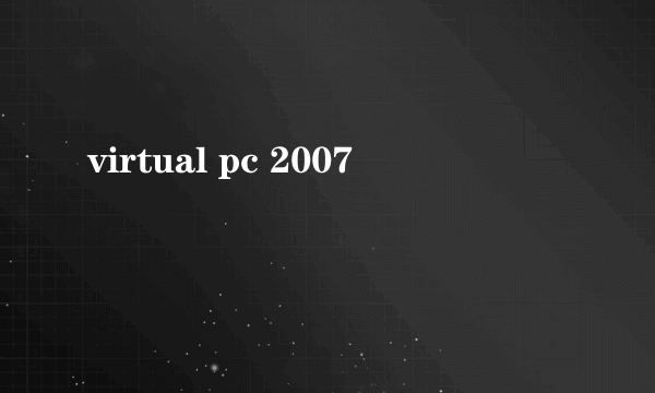 virtual pc 2007