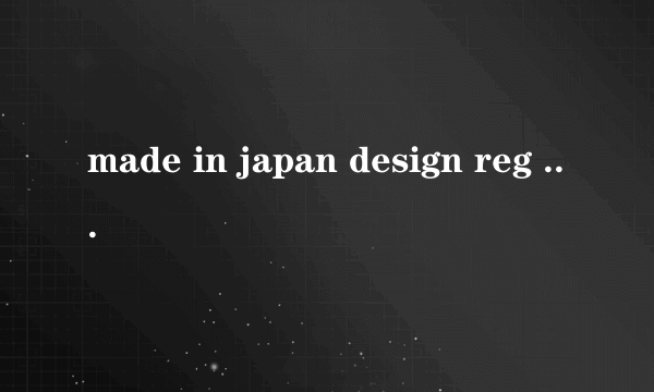made in japan design reg no 54662